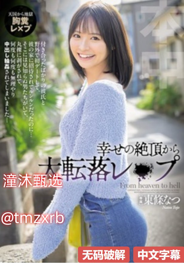 高清女生高潮喷水在线观看ずにドッピュト...