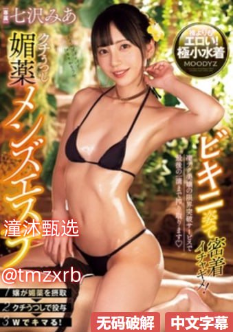 我的yin荡女佳佳第18章-99国产精品久久久久久久久久久メイリン モデルコレクション メ