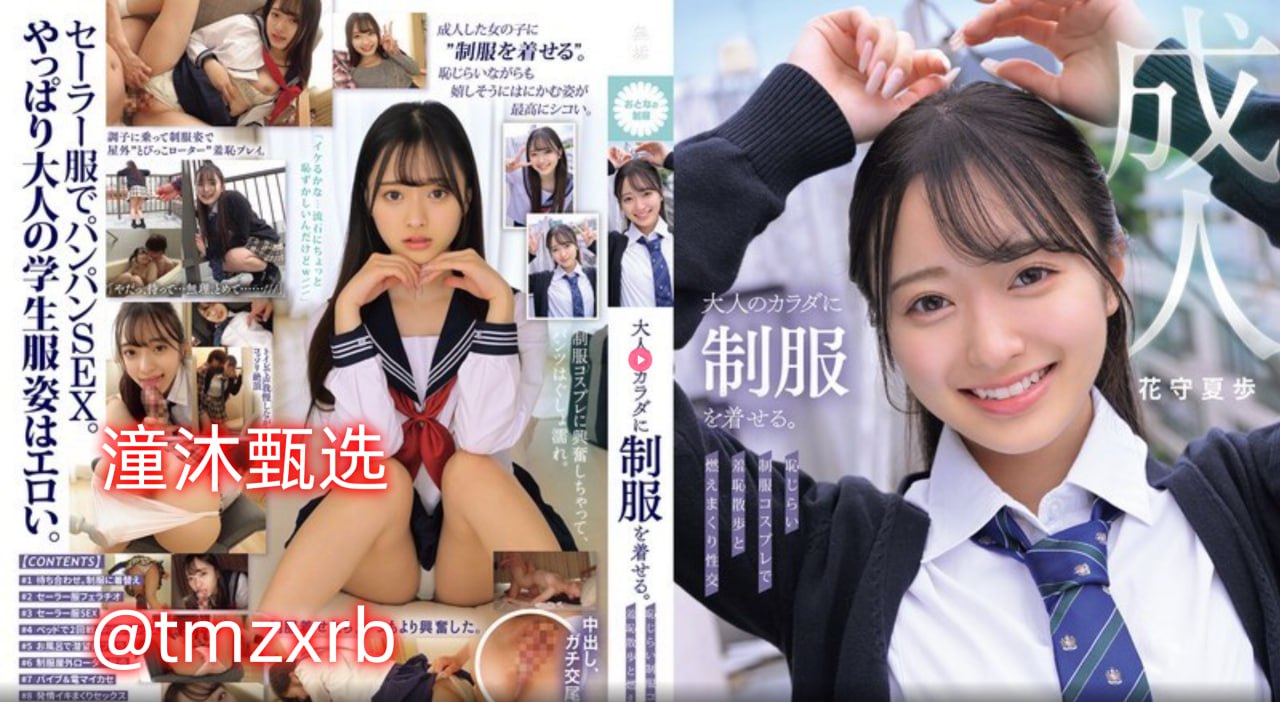 特级毛片久久メイリン モデルコレクション メ