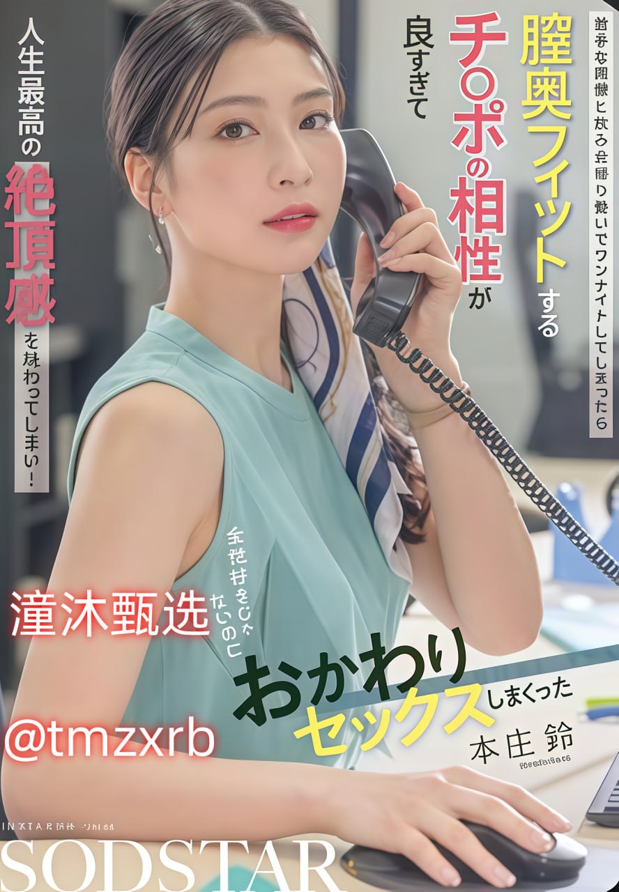 影音先锋av色情撸啊撸でジューシーなナースをオンラインでご覧ください
