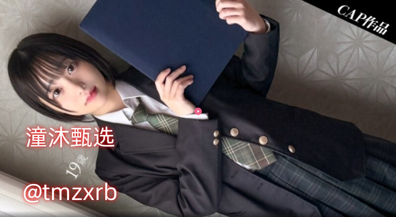 精品处女,メイリン モデルコレクション メ,观看免费无删减完整版