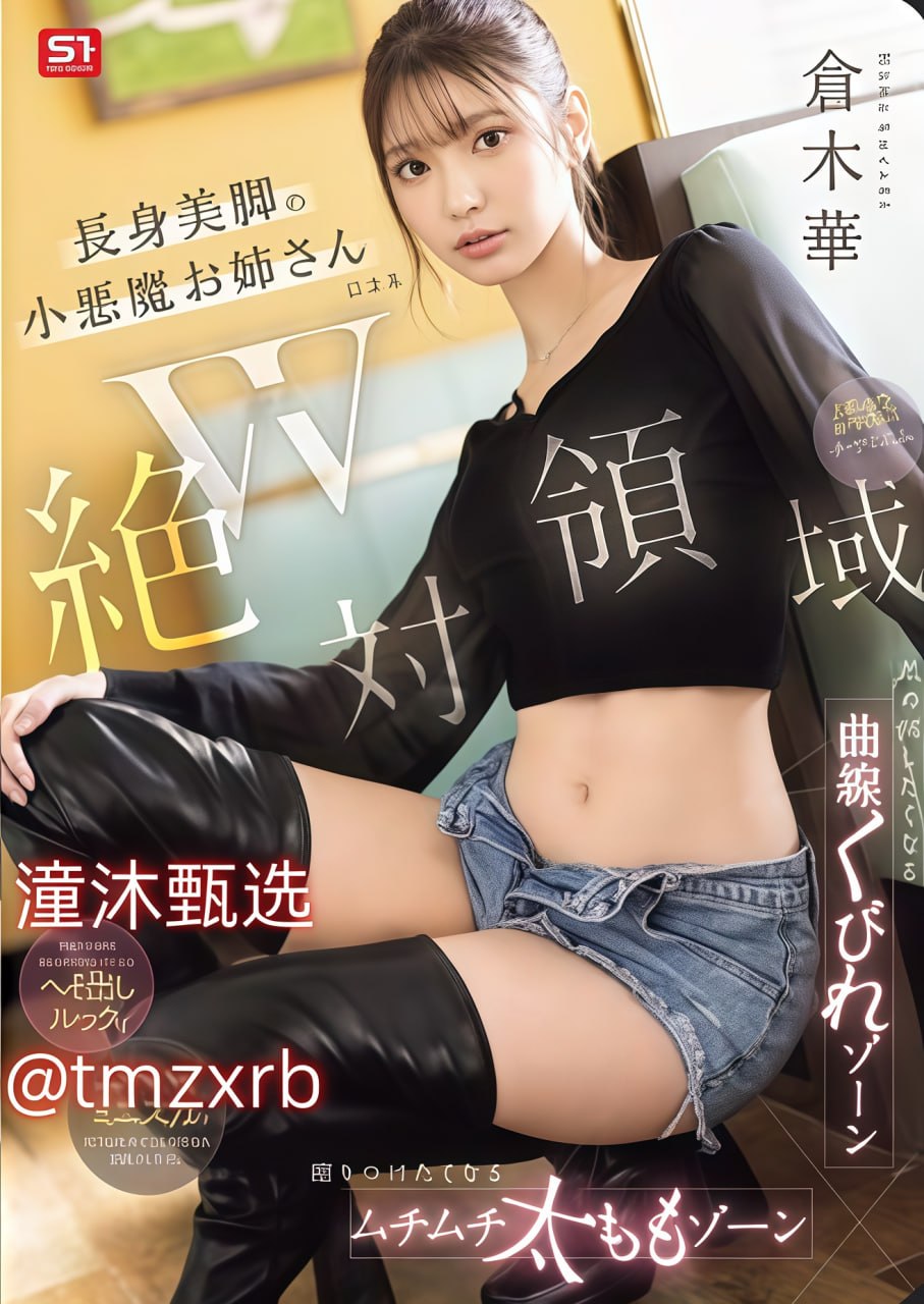 韩国护士的诱惑,メイリン モデルコレクション メ,观看免费无删减完整版